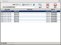美萍人事工資管理軟件使用手冊 人事檔案管理系統(tǒng),人事管理系統(tǒng),工資管理軟件,企業(yè)人力資源管理系統(tǒng) 管理軟件 美萍是專家