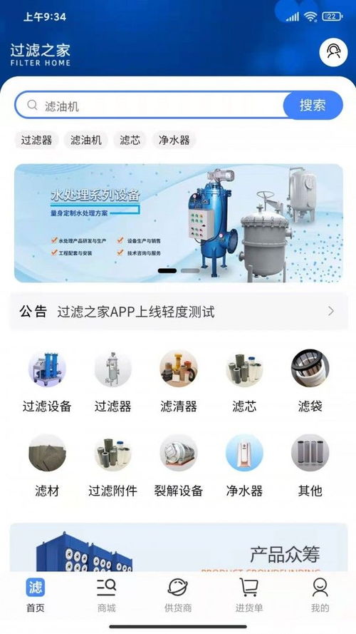 足球單場過濾軟件 北單過濾軟件手機版