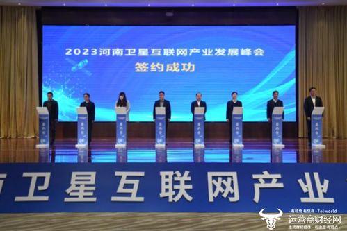 河南移動副總經(jīng)理余謙鮮少亮相 這次為一家地市公司站臺為了啥事