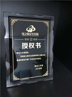 點(diǎn)廣告賺錢慧點(diǎn)崇左市慧點(diǎn)廣告聯(lián)盟查看