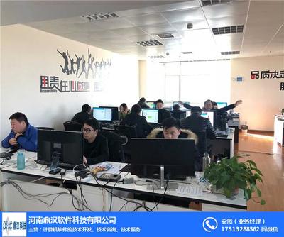 微信掃碼領紅包系統_領紅包系統_鼎漢軟件(查看)