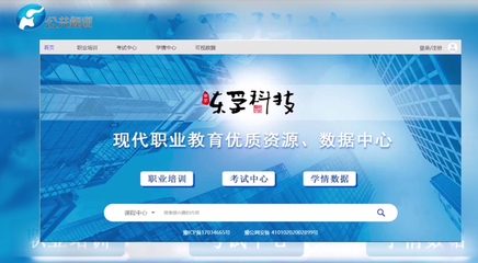 河南東孚電子科技:專注職教、扎根職教、服務(wù)職教