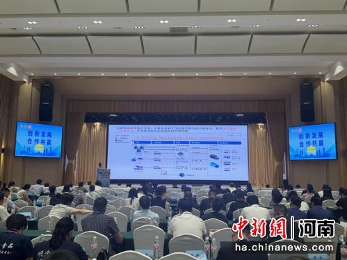 產銷對接 創新發展 讓河南冷鏈食品產業 熱 起來