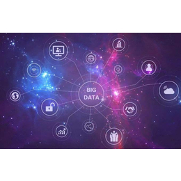 【河南云信海軟件開發(fā)】-開封大數(shù)據(jù)治理綜合信息平臺(tái)開發(fā)制作