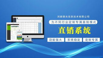 后臺管理系統 企業數字化的核心引擎與河南軟件開發新星——銀狐軟件的獨特優勢